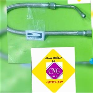 شلنگ فشار قوی ریل  نیسان بوش