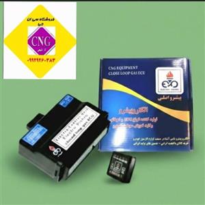 🔒ایسیو LC01  روا  الکتروپیشرو (یک سال گارانتی)