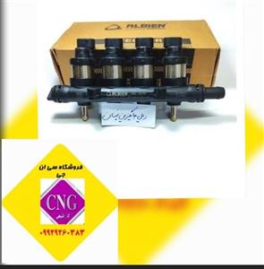 ریل سوخت البین سکونشیال تمام خودروها (اصلی)