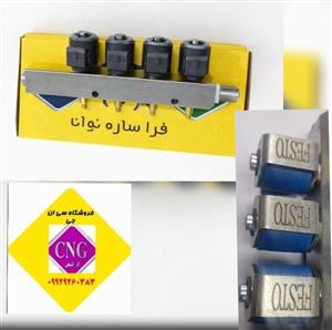 ریل سوخت جایگزین مد فستو دو زمانه(همه خودروها)