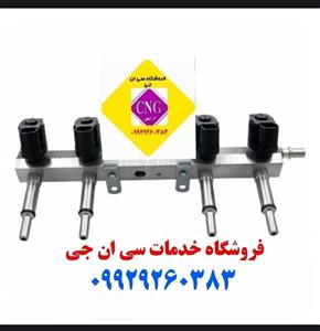 ریل سوخت جایگزین ریل سوخت آریسان۲ (وسام تقویتی)
