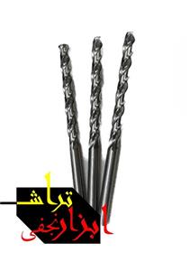مته کبالت دار شیار تند سایز 3mm ورکو آلمانWERKO