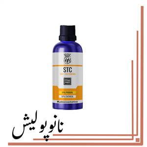 سرامیک بدنه ۵ ساله 50 میل مفرا Labocosmetica STC