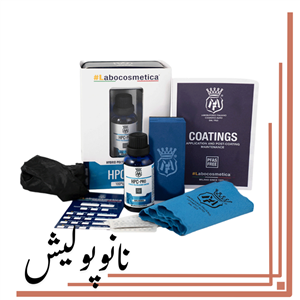 سرامیک بدنه ۴ ساله 50 میل مفرا Labocosmetica HPC PRO