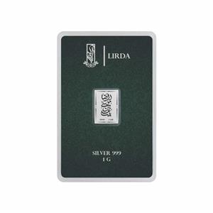 شمش نقره طرح یاعلی ابن موسی الرضا  999-1 