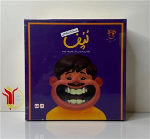 بازی لپف حرفه ای