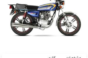 موتور سیکلت کویر موتور CDI150-1403