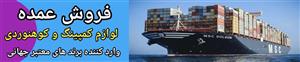 پاوربانک تاپومکس 80000 میلی آمپر TPB-F103 TOPOMAX