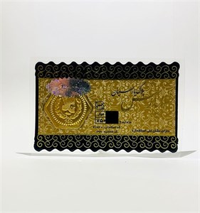 سکه پارسیان 30 سوت (0٫030گرمی طلای ۱۸ عیار)