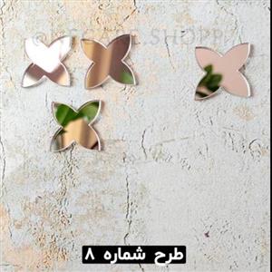 آینه پلکسی طرح چهارپر