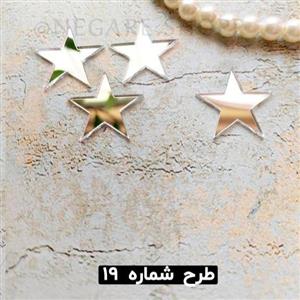 آینه پلکسی طرح ستاره