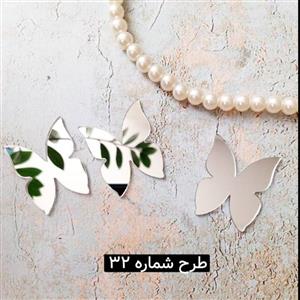 آینه پلکسی طرح پروانه