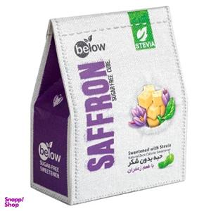 حبه بدون شکرزعفرانی بیلو وزن 300 گرم