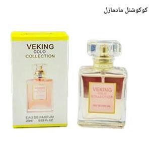 ادکلن جیبی کوکو شنل مادمازل