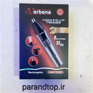 موزن گوش و بینی وربنا مدل VR2222