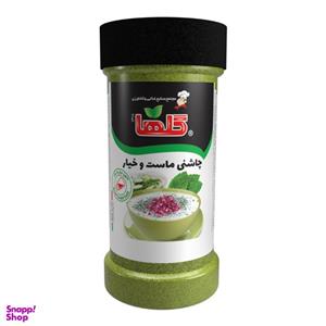 چاشنی ماست و خیار گلها وزن 70 گرم بسته بندی P.E.T
