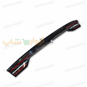 چراغ خطر عقب وسط آریزو 6 پرو و آریزو 6 GT