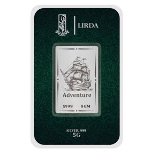شمش نقره لیردا طرح کشتی 999-5 Adventure 