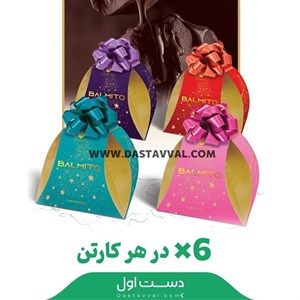 شکلات کادویی بال قیز مدل لاوندیا - یک کارتن شش عددی