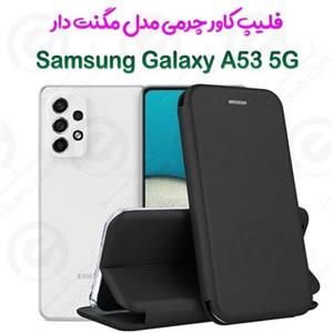 کیف چرمی مگنتیA53