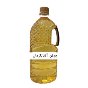 روغن آفتابگردان خالص مایع - حجم یک لیتر