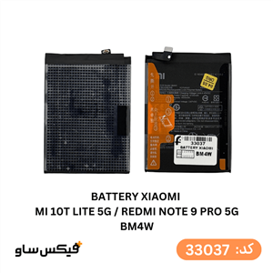 باتری گوشی شیائومی Mi 10T Lite 5G / Redmi Note 9 Pro 5G با کد فنی BM4W اورجینال با گارانتی