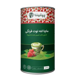 ماچا لته توت فرنگی بدون شکر و شیرین شده با استویا پپتینا - 100 گرم