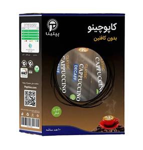 کاپوچینو کلاسیک بدون کافئین و بدون شکر پپتینا - 100 گرم جعبه 10 عددی