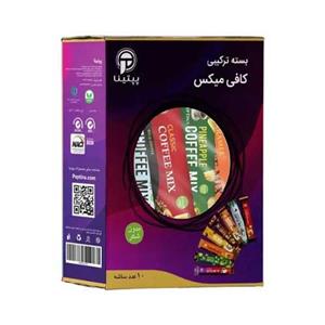 بسته ترکیبی کافی میکس بدون شکر و شیرین شده با استویا پپتینا - 100 گرم بسته 10 عددی