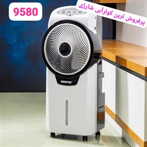 کولر آبی جیپاس مدل GAC9580 برقی و شارژی با پوشال سلولزی