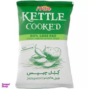 کتل چیپس چی توز با طعم فلفل هالوپینو وزن 65 گرم