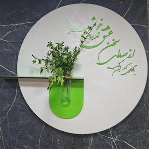 تابلو نوری گرد مدل آوینا