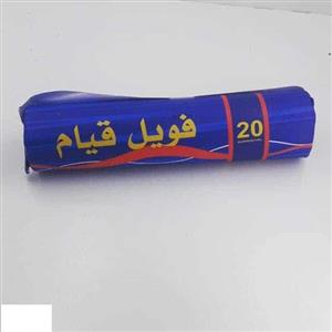 فویل مش قیام سایز 20 سانتی متر