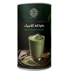 ماچا لته کلاسیک (ماچانو) قوطی – 100 گرم