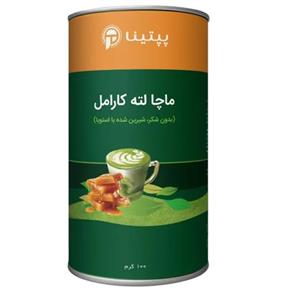 ماچا لته کارامل پپتینا قوطی – 100 گرم