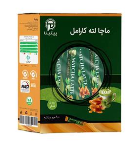 ماچا لته کارامل پپتینا 10 ساشه‌ای