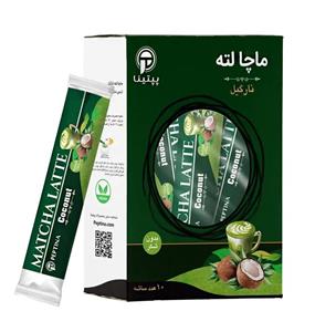 ماچا لته با پودر شیر نارگیل پپتینا 10 ساشه‌ای