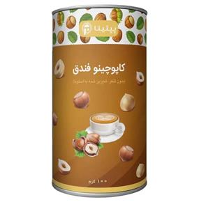 کاپوچینو فندق پپتینا قوطی – 100 گرم