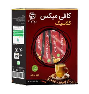 کافی میکس کلاسیک پپتینا 10 ساشه‌ای