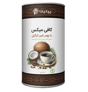 کافی میکس با پودر شیر نارگیل پپتینا قوطی – 100 گرم