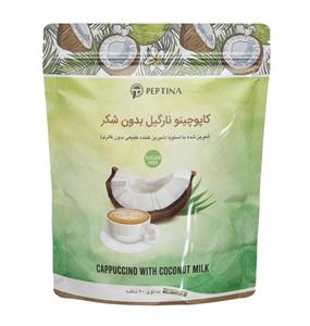 کاپوچینو با پودر شیر نارگیل پپتینا 20 ساشه‌ای