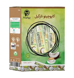 کاپوچینو با پودر شیر نارگیل پپتینا 10 ساشه‌ای