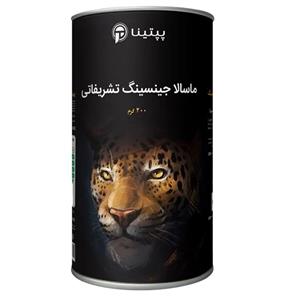چای ماسالا جینسینگ تشریفاتی پپتینا قوطی 200 گرمی