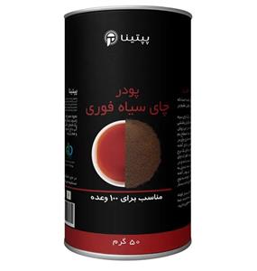 پودر چای سیاه فوری داخلی پپتینا قوطی – 50 گرم