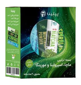 بسته ترکیبی ماچا اسپیرولینا مورینگا