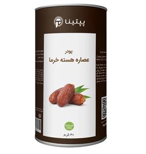 پودر عصاره هسته خرما پپتینا قوطی 40 گرمی