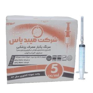 سرنگ 5 سی سی میبد یاس کارتون 400 عددی خرید به قیمت عمده