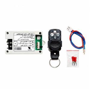 سوئیچ مخفی ضد سرقت خودرو با کنترل ریموت مدل 01