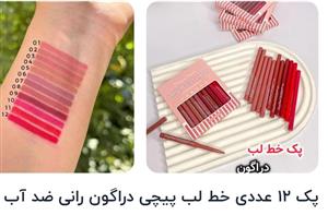 خط لب پیچی دراگون 12 عددی