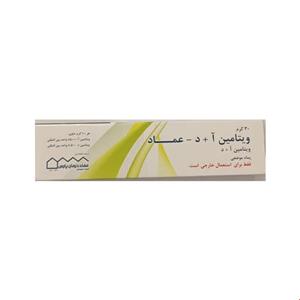 پماد ویتامین آ و د عماد درمان پارس 30 گرمی